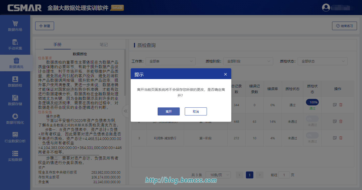 企业微信截图_20210708152303.png