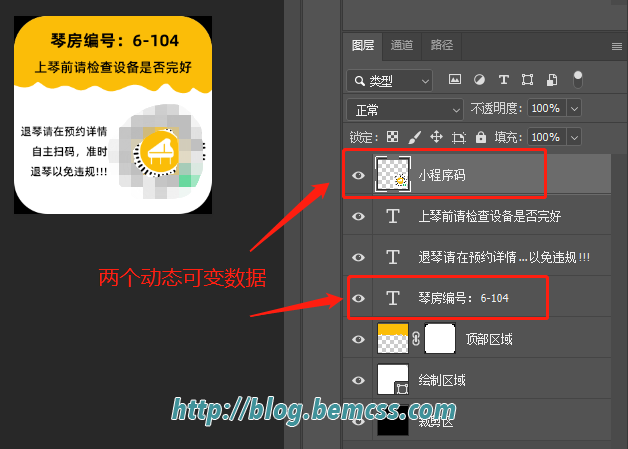 企业微信截图_20220420090224.png